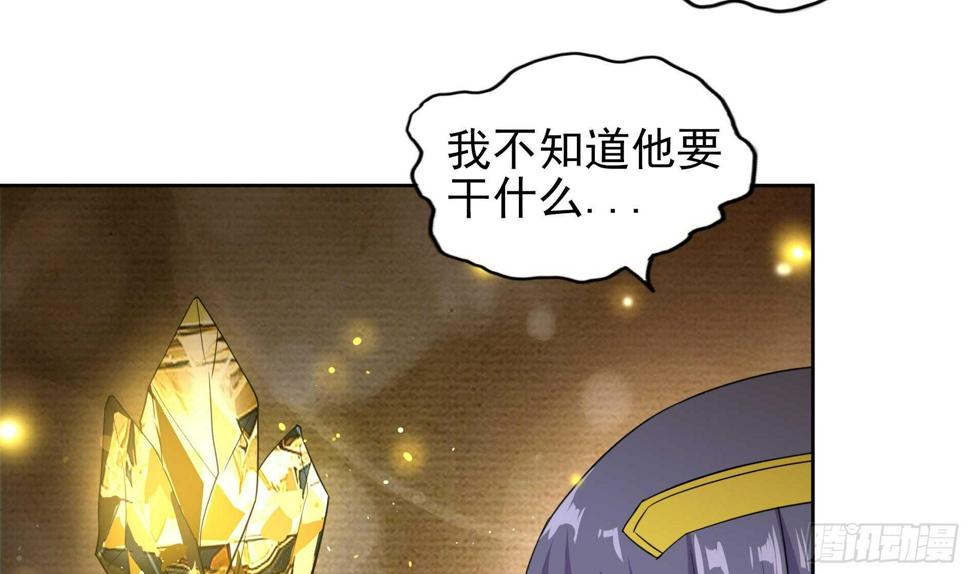 地府混江龙韩漫全集-第140话 沉默的愤怒无删减无遮挡章节图片 