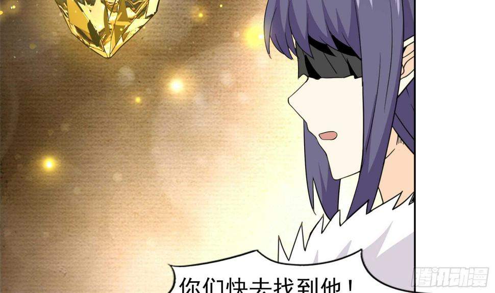 地府混江龙韩漫全集-第140话 沉默的愤怒无删减无遮挡章节图片 