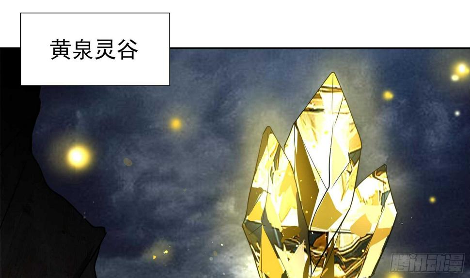 地府混江龙韩漫全集-第140话 沉默的愤怒无删减无遮挡章节图片 
