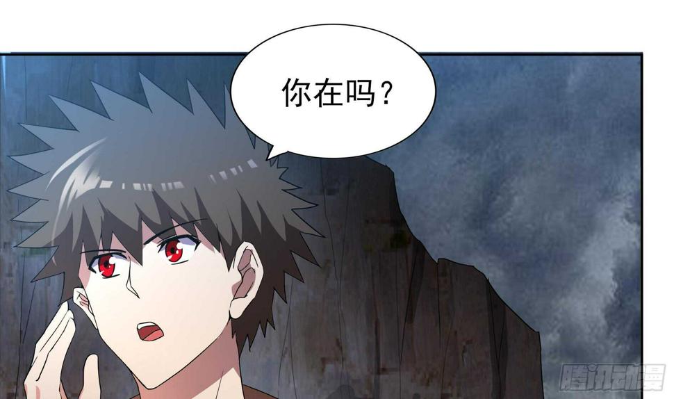 地府混江龙韩漫全集-第140话 沉默的愤怒无删减无遮挡章节图片 