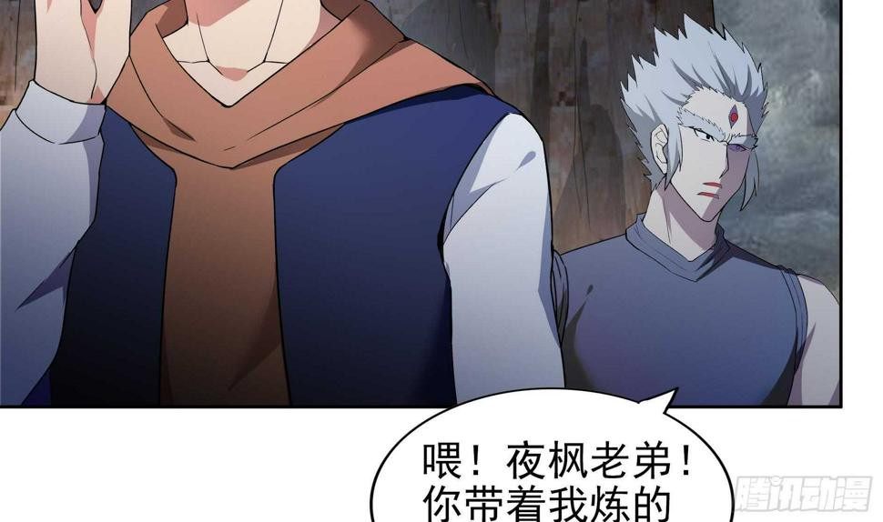 地府混江龙韩漫全集-第140话 沉默的愤怒无删减无遮挡章节图片 
