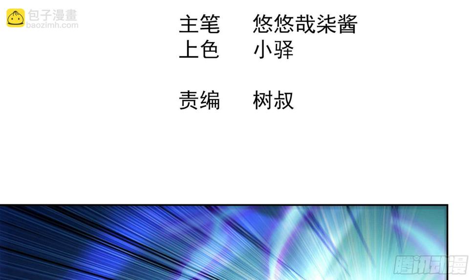 地府混江龙韩漫全集-第140话 沉默的愤怒无删减无遮挡章节图片 