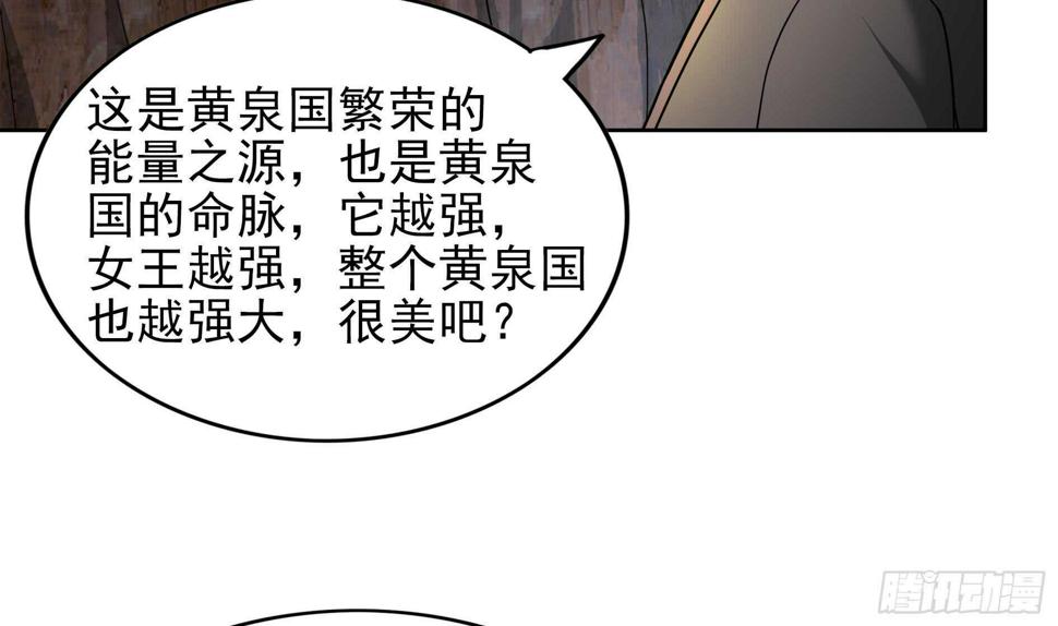 地府混江龙韩漫全集-第140话 沉默的愤怒无删减无遮挡章节图片 
