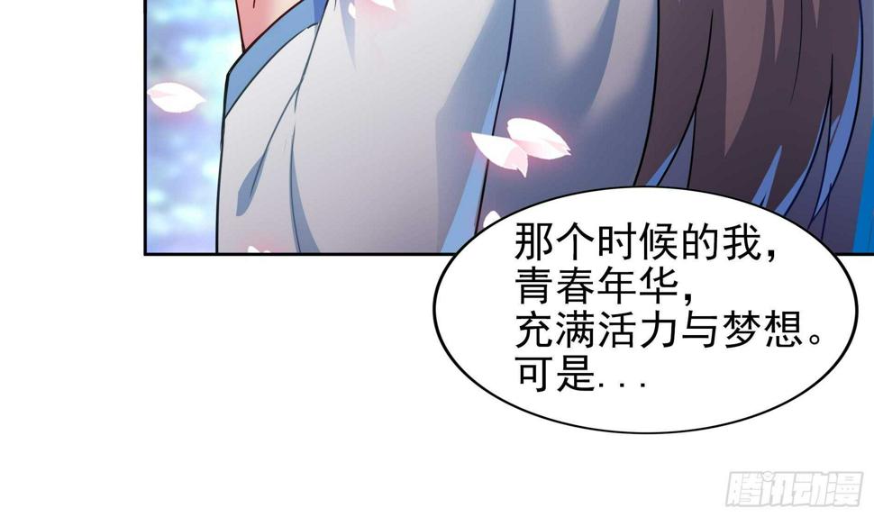 地府混江龙韩漫全集-第140话 沉默的愤怒无删减无遮挡章节图片 