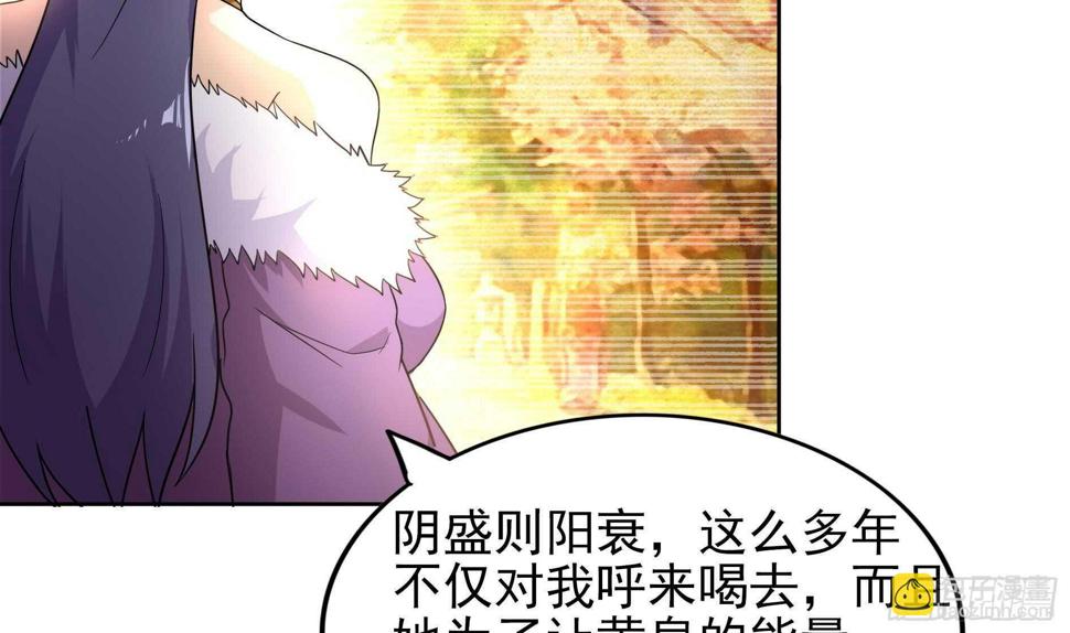 地府混江龙韩漫全集-第140话 沉默的愤怒无删减无遮挡章节图片 