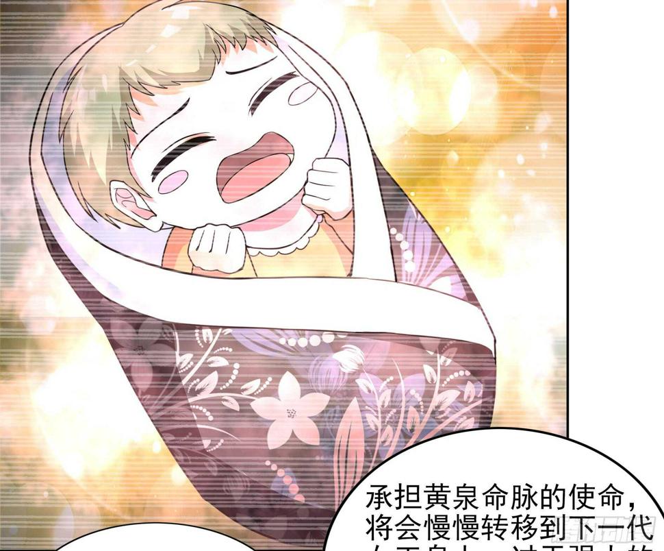 地府混江龙韩漫全集-第140话 沉默的愤怒无删减无遮挡章节图片 