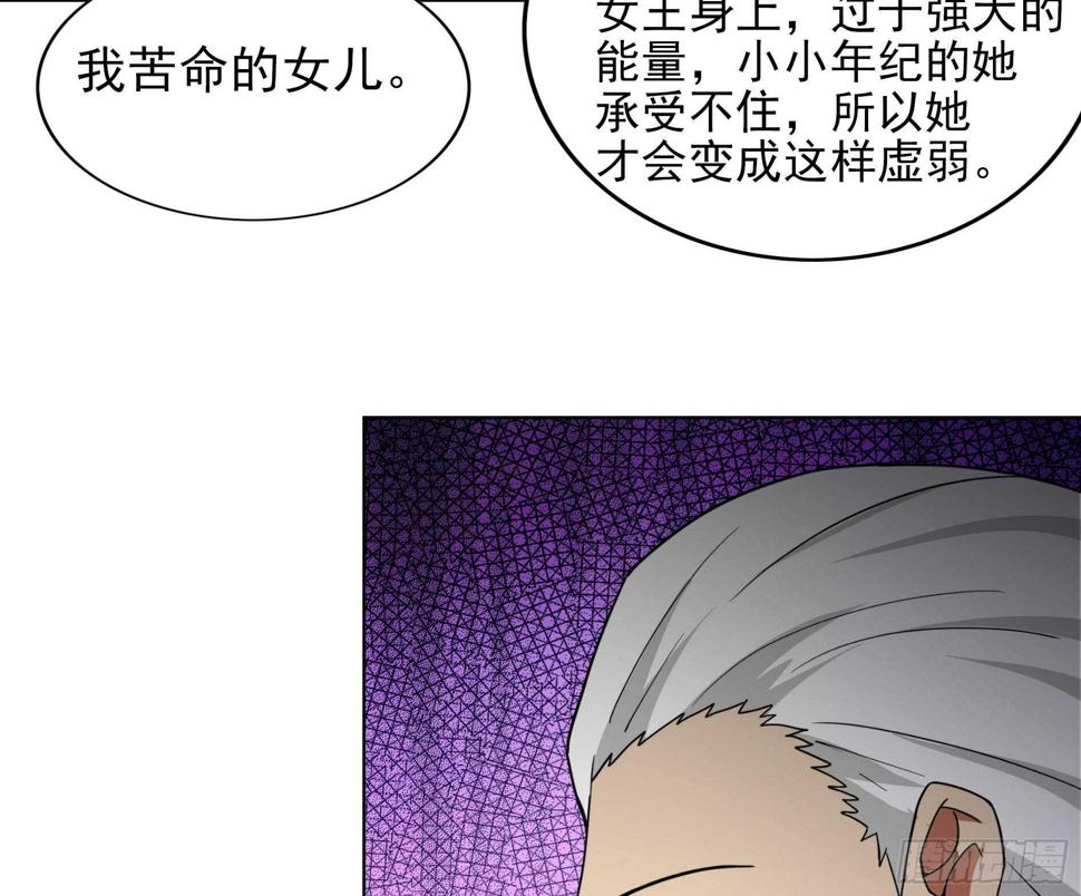 地府混江龙韩漫全集-第140话 沉默的愤怒无删减无遮挡章节图片 