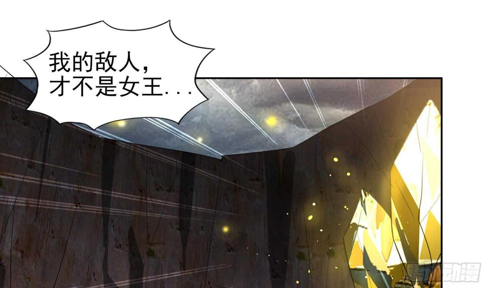 地府混江龙韩漫全集-第140话 沉默的愤怒无删减无遮挡章节图片 