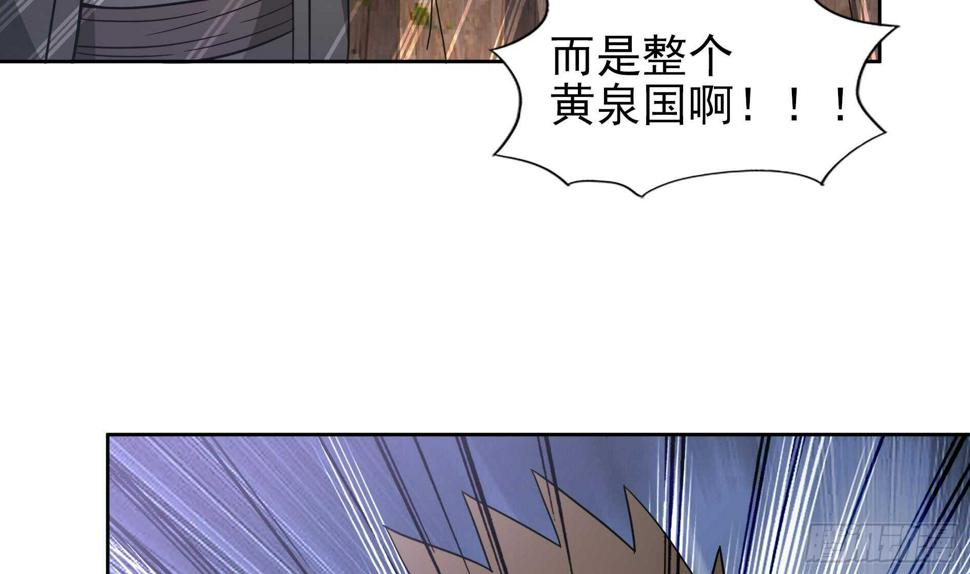地府混江龙韩漫全集-第140话 沉默的愤怒无删减无遮挡章节图片 