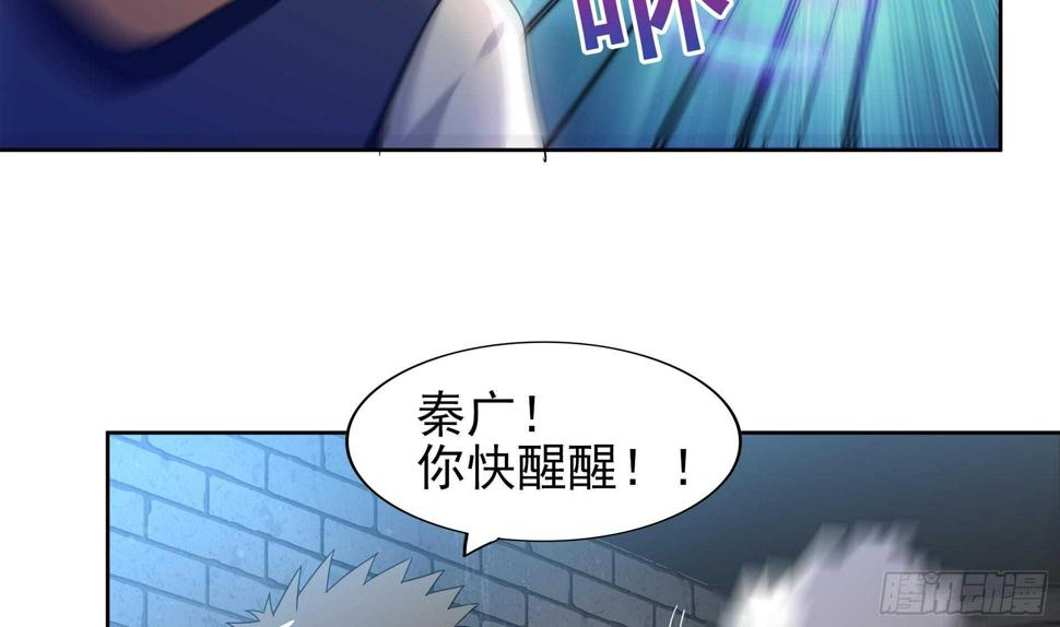 地府混江龙韩漫全集-第140话 沉默的愤怒无删减无遮挡章节图片 