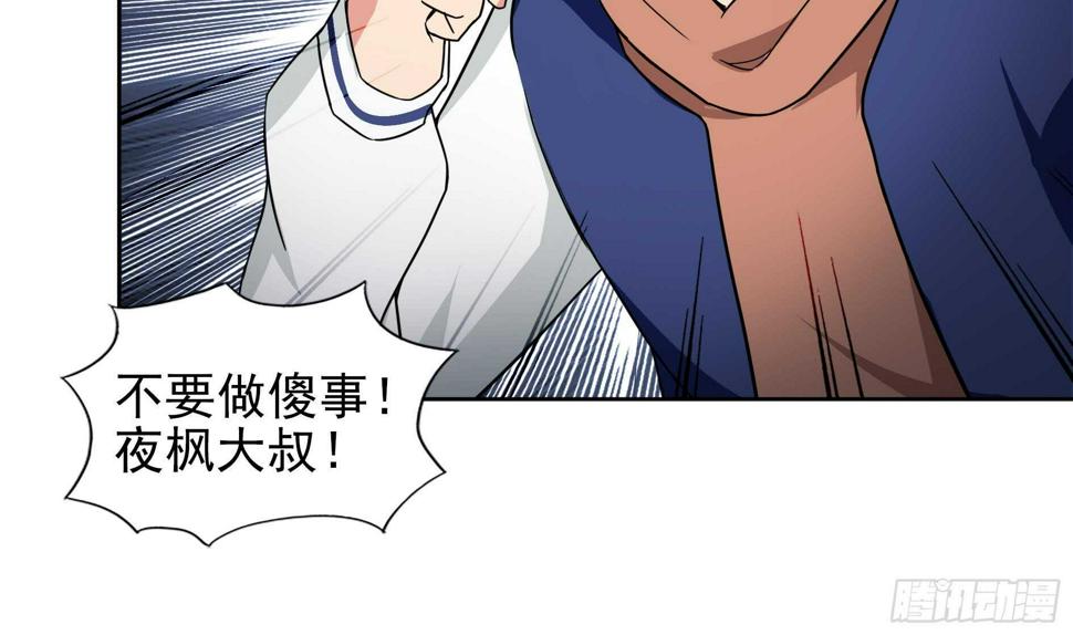 地府混江龙韩漫全集-第140话 沉默的愤怒无删减无遮挡章节图片 