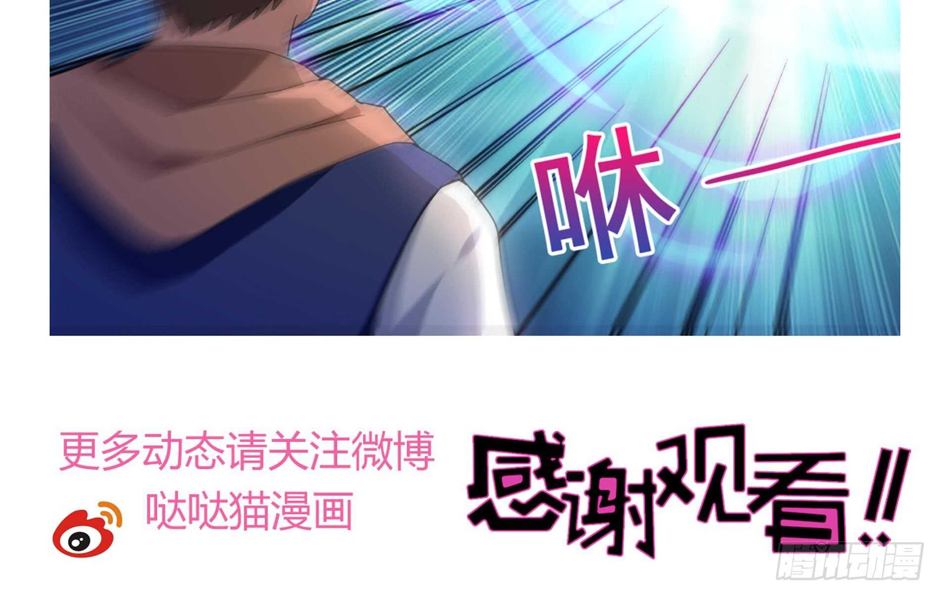 地府混江龙韩漫全集-第140话 沉默的愤怒无删减无遮挡章节图片 