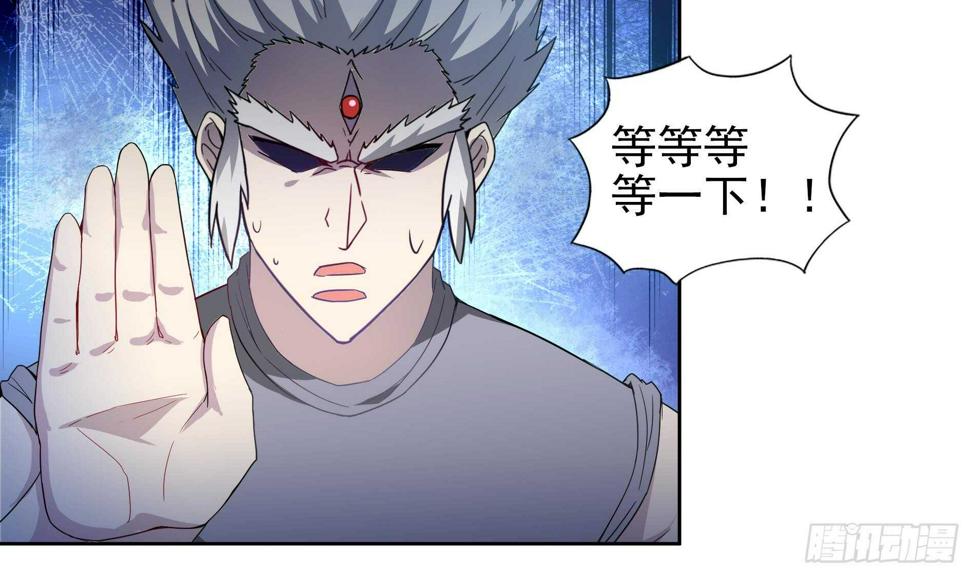地府混江龙韩漫全集-第140话 沉默的愤怒无删减无遮挡章节图片 