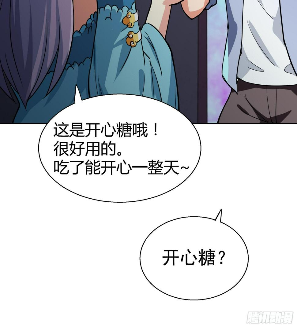 地府混江龙韩漫全集-第15话 借宝降妖无删减无遮挡章节图片 