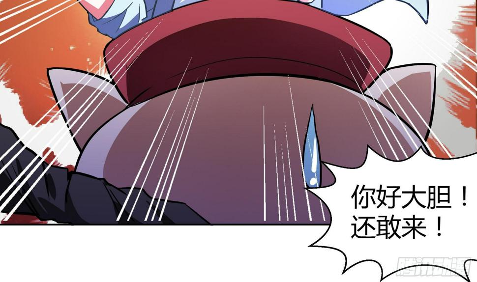 地府混江龙韩漫全集-第15话 借宝降妖无删减无遮挡章节图片 