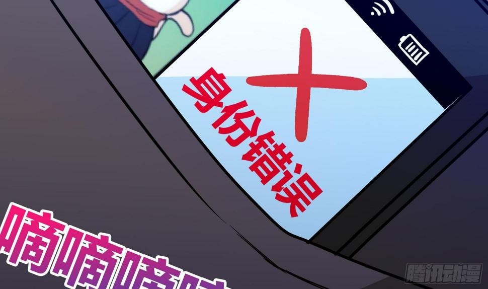 地府混江龙韩漫全集-第15话 借宝降妖无删减无遮挡章节图片 
