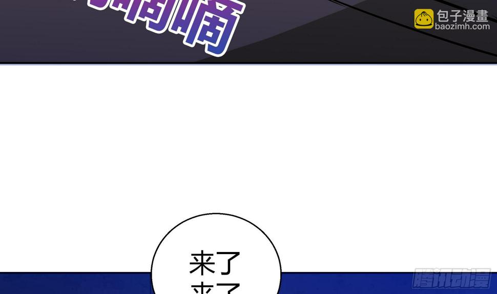 地府混江龙韩漫全集-第15话 借宝降妖无删减无遮挡章节图片 