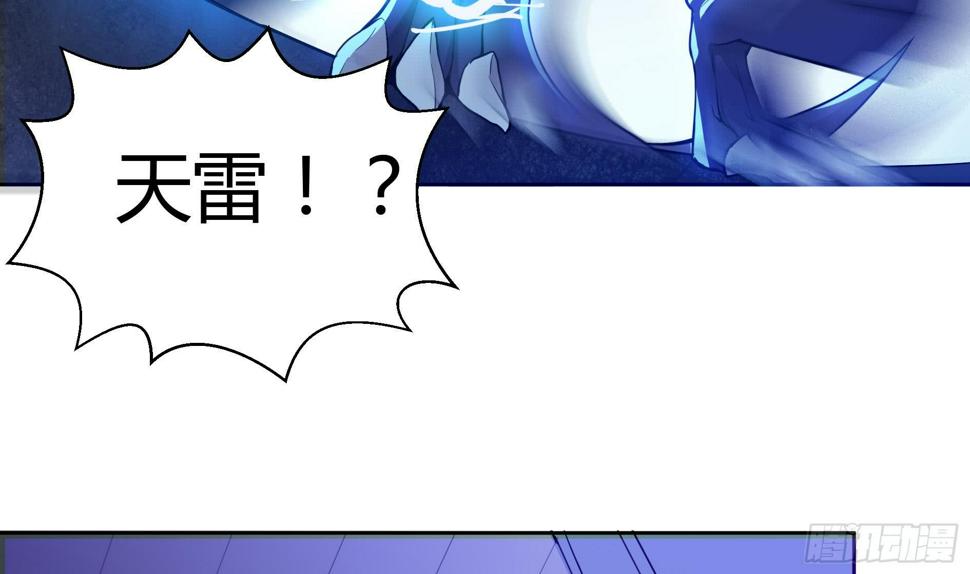 地府混江龙韩漫全集-第15话 借宝降妖无删减无遮挡章节图片 