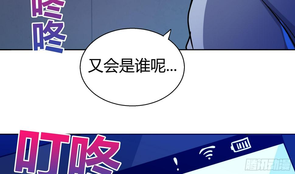 地府混江龙韩漫全集-第15话 借宝降妖无删减无遮挡章节图片 