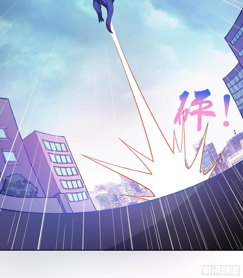 地府混江龙韩漫全集-第15话 借宝降妖无删减无遮挡章节图片 