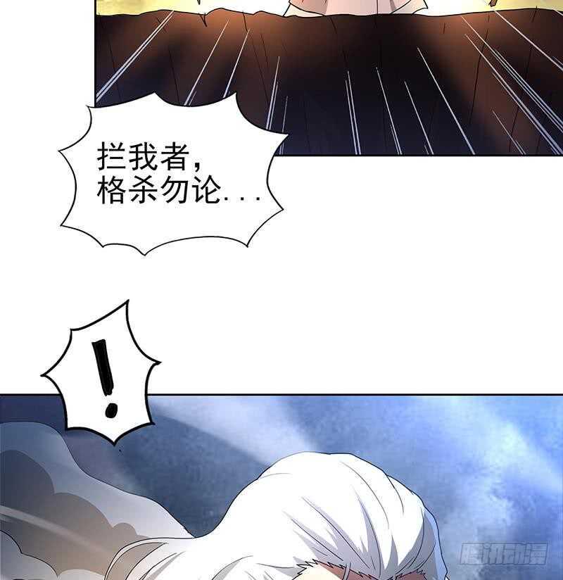 地府混江龙韩漫全集-第141话 小老弟你怎么回事？无删减无遮挡章节图片 