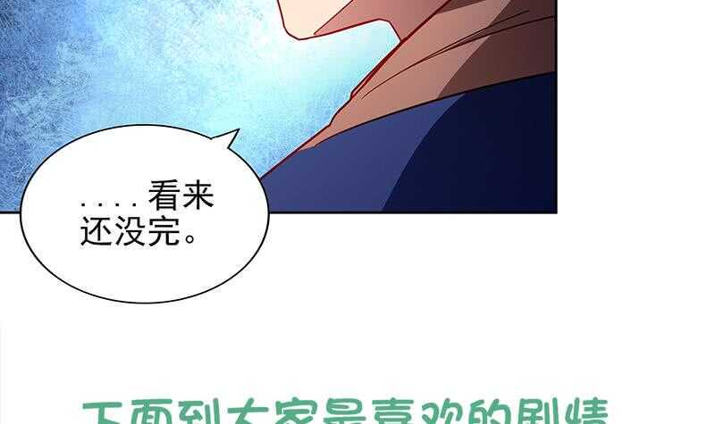 地府混江龙韩漫全集-第141话 小老弟你怎么回事？无删减无遮挡章节图片 