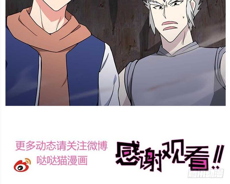地府混江龙韩漫全集-第141话 小老弟你怎么回事？无删减无遮挡章节图片 