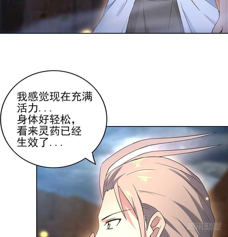 地府混江龙韩漫全集-第142话 夜枫阎王无删减无遮挡章节图片 