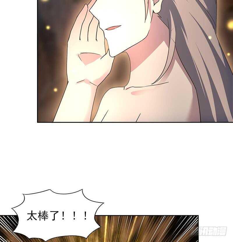 地府混江龙韩漫全集-第142话 夜枫阎王无删减无遮挡章节图片 
