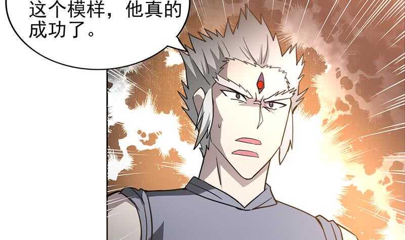地府混江龙韩漫全集-第142话 夜枫阎王无删减无遮挡章节图片 