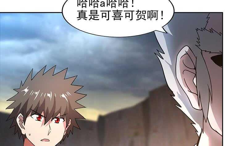 地府混江龙韩漫全集-第142话 夜枫阎王无删减无遮挡章节图片 