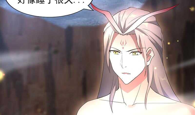 地府混江龙韩漫全集-第142话 夜枫阎王无删减无遮挡章节图片 