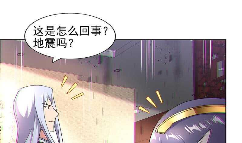 地府混江龙韩漫全集-第143话 苦战无删减无遮挡章节图片 
