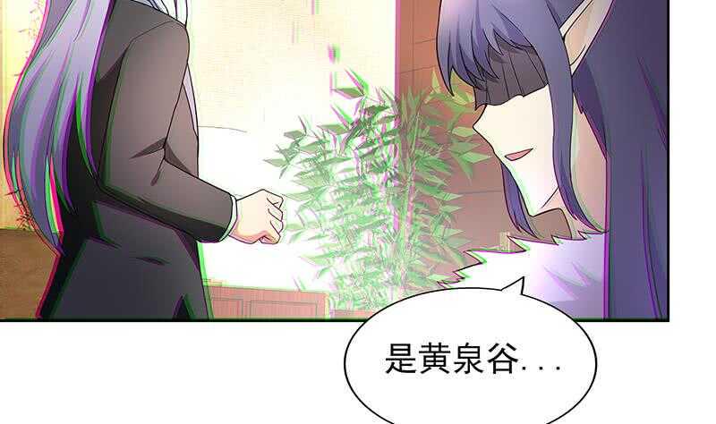 地府混江龙韩漫全集-第143话 苦战无删减无遮挡章节图片 