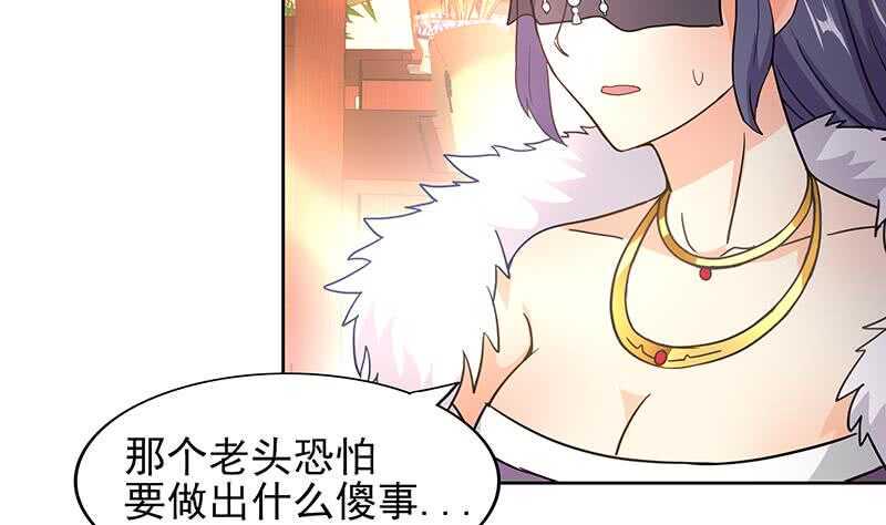 地府混江龙韩漫全集-第143话 苦战无删减无遮挡章节图片 