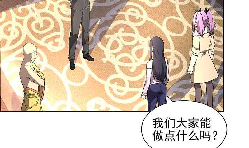 地府混江龙韩漫全集-第143话 苦战无删减无遮挡章节图片 