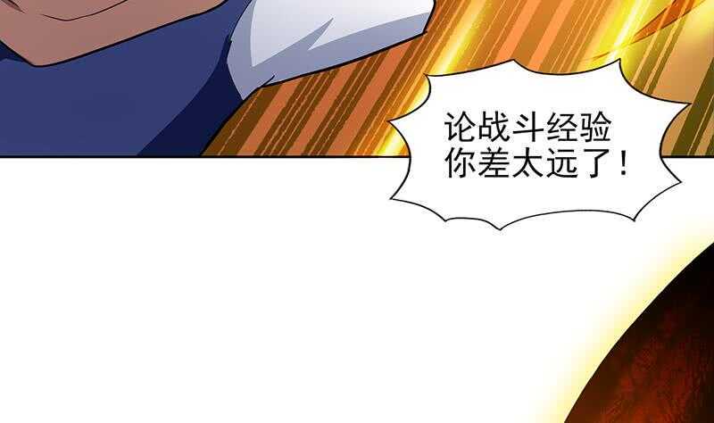 地府混江龙韩漫全集-第143话 苦战无删减无遮挡章节图片 