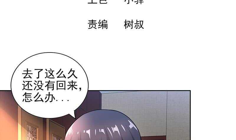 地府混江龙韩漫全集-第143话 苦战无删减无遮挡章节图片 