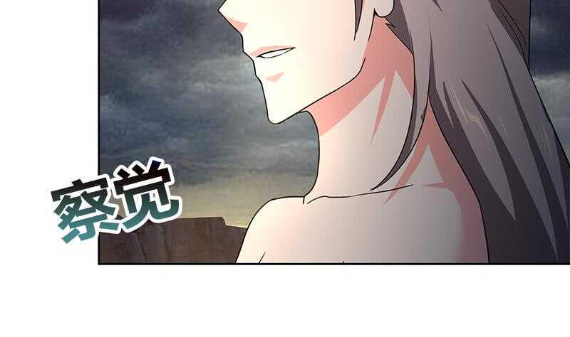 地府混江龙韩漫全集-第143话 苦战无删减无遮挡章节图片 