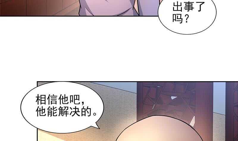 地府混江龙韩漫全集-第143话 苦战无删减无遮挡章节图片 