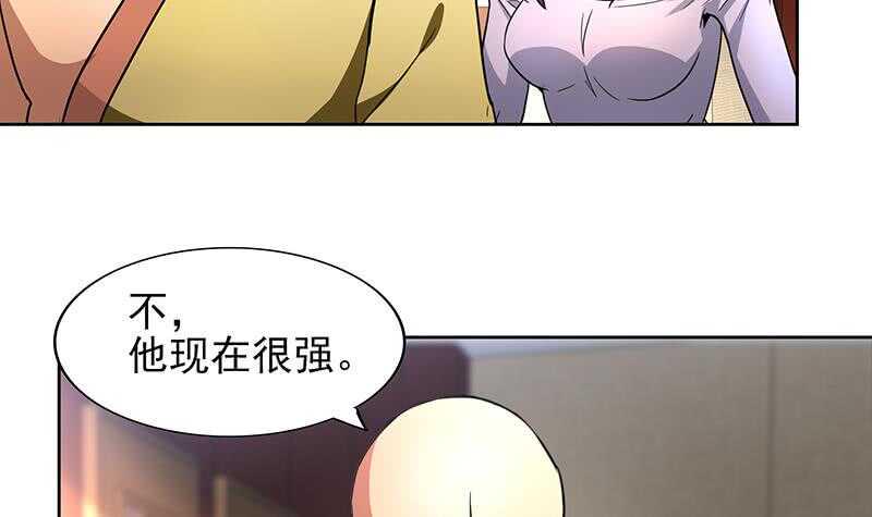 地府混江龙韩漫全集-第143话 苦战无删减无遮挡章节图片 