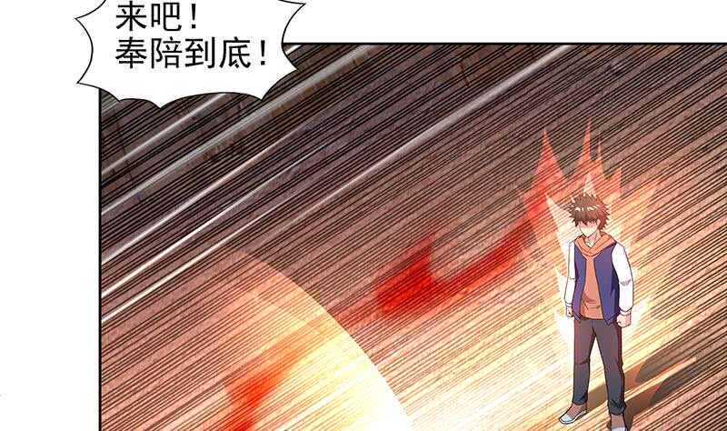 地府混江龙韩漫全集-第145话 万佛朝宗无删减无遮挡章节图片 