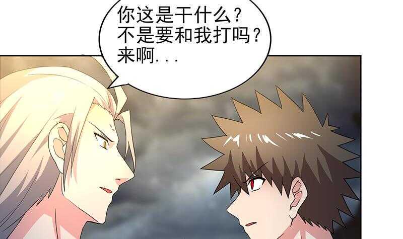 地府混江龙韩漫全集-第145话 万佛朝宗无删减无遮挡章节图片 