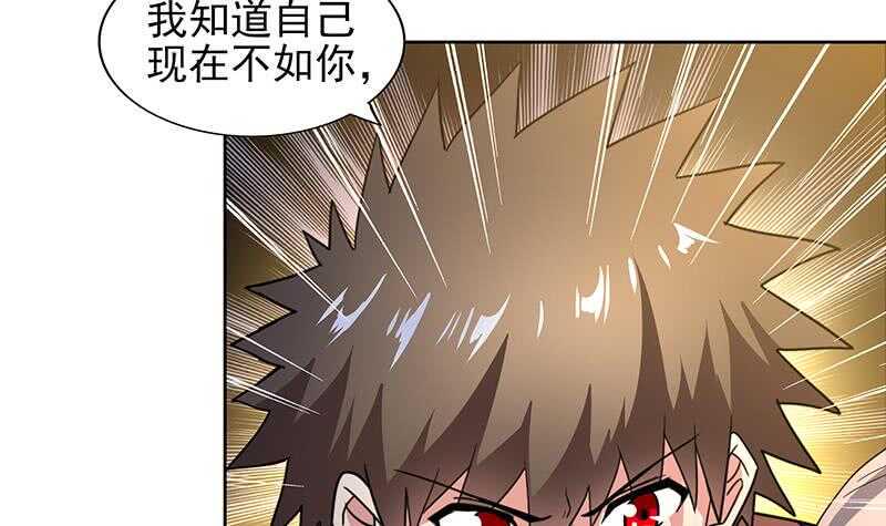 地府混江龙韩漫全集-第145话 万佛朝宗无删减无遮挡章节图片 