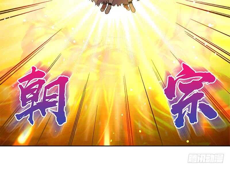 地府混江龙韩漫全集-第145话 万佛朝宗无删减无遮挡章节图片 