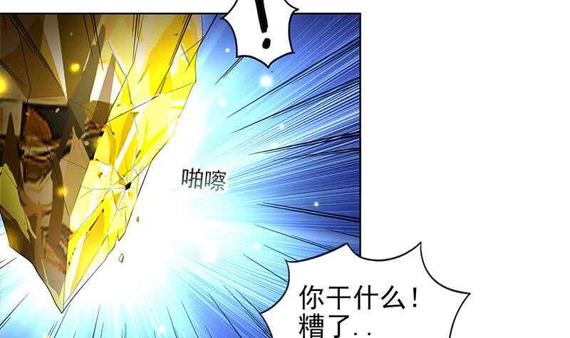 地府混江龙韩漫全集-第145话 万佛朝宗无删减无遮挡章节图片 