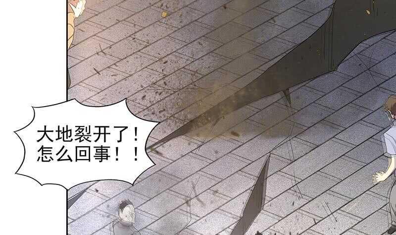 地府混江龙韩漫全集-第145话 万佛朝宗无删减无遮挡章节图片 