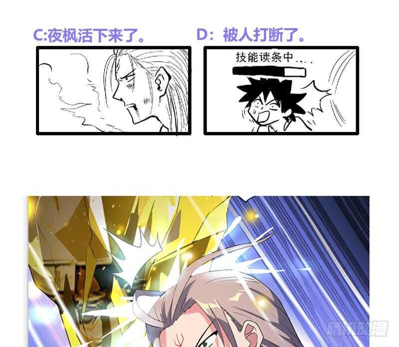 地府混江龙韩漫全集-第145话 万佛朝宗无删减无遮挡章节图片 