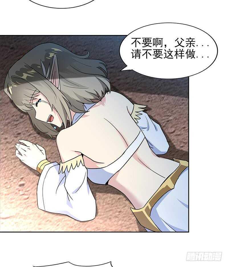地府混江龙韩漫全集-第145话 万佛朝宗无删减无遮挡章节图片 