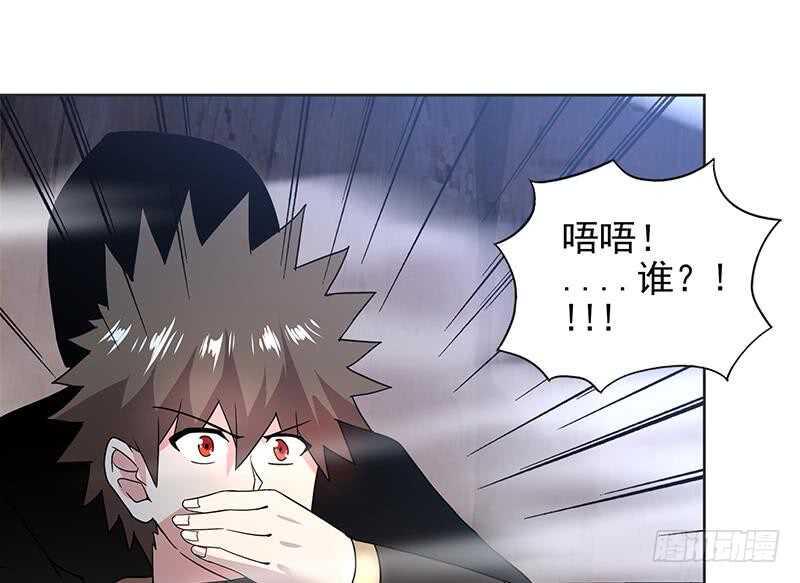 地府混江龙韩漫全集-第146话 达成共识无删减无遮挡章节图片 